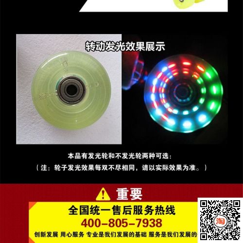 Patins à roulettes pour homme - Ref 2588346