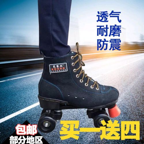 Patins à roulettes - Ref 2588347