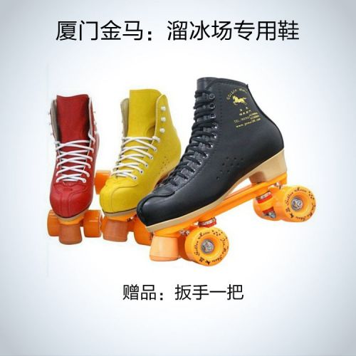 Patins à roulettes - Ref 2588362