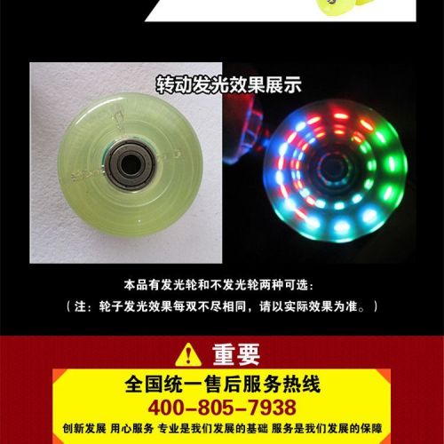 Patins à roulettes pour homme - Ref 2588371