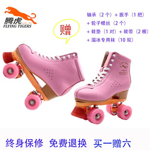 Patins à roulettes pour femme - Ref 2588376