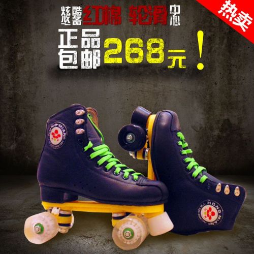 Patins à roulettes - Ref 2588400