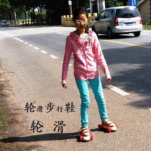 Patins à roulettes OTHER   - Ref 2588408