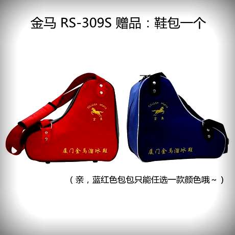 Patins à roulettes - Ref 2588428