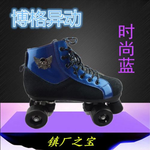 Patins à roulettes pour homme - Ref 2588567