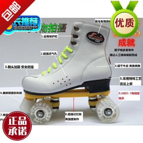 Patins à roulettes      - Ref 2588573