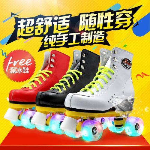 Patins à roulettes pour homme - Ref 2588574