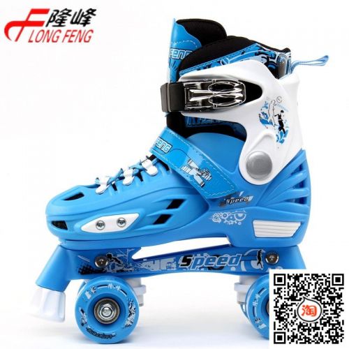 Patins à roulettes pour enfant - Ref 2588592