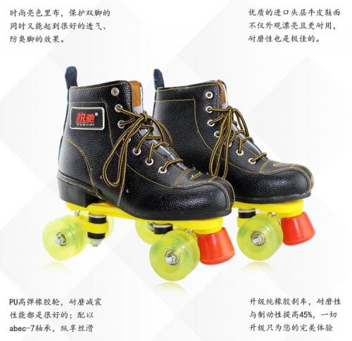 Patins à roulettes pour homme - Ref 2588611