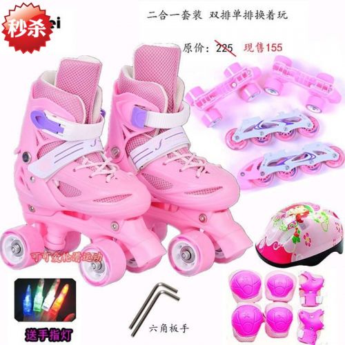 Patins à roulettes pour enfant - Ref 2588612