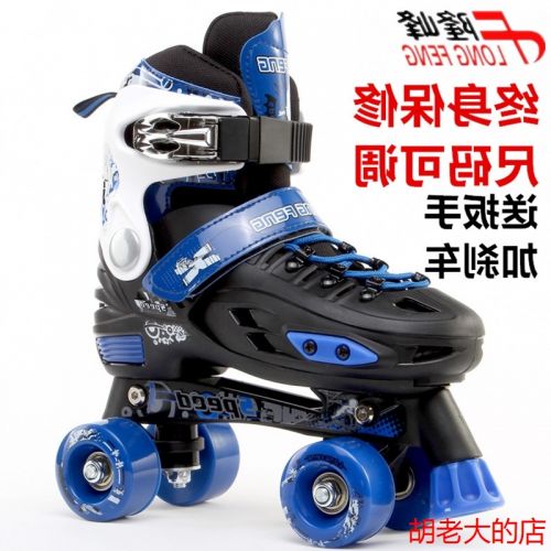 Patins à roulettes pour enfant - Ref 2588653