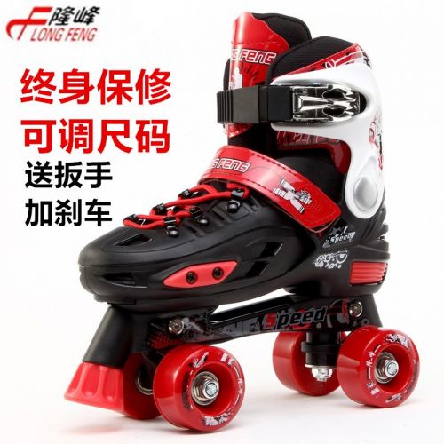 Patins à roulettes pour enfant - Ref 2588853