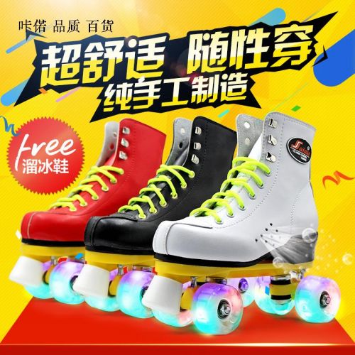 Patins à roulettes pour homme - Ref 2588873