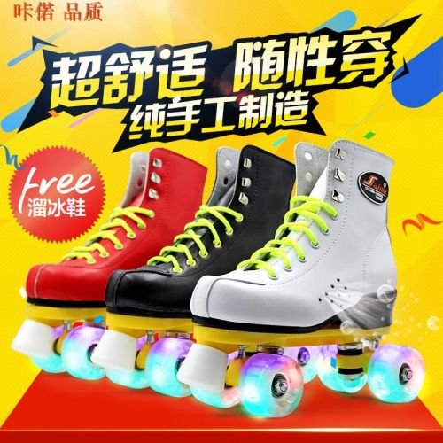 Patins à roulettes pour homme - Ref 2588881