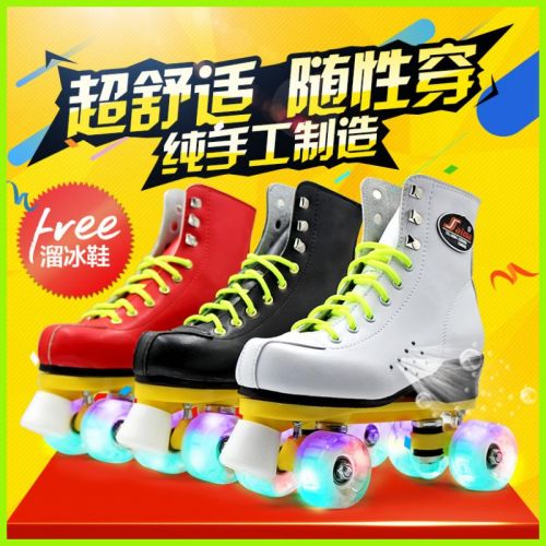 Patins à roulettes pour homme - Ref 2588891