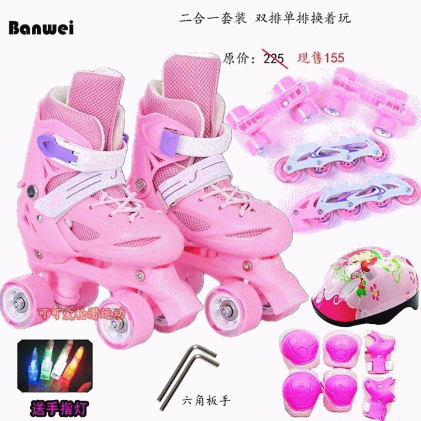 Patins à roulettes pour enfant OTHER   - Ref 2588909