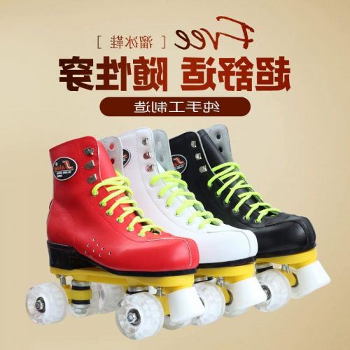 Patins à roulettes pour homme - Ref 2588922