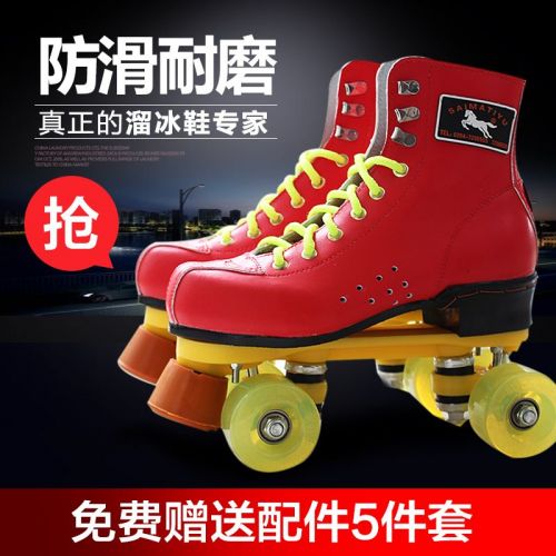 Patins à roulettes pour femme - Ref 2588979