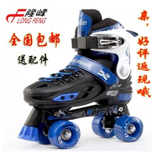 Patins à roulettes pour homme - Ref 2589024