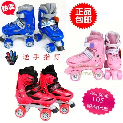 Patins à roulettes pour enfant - Ref 2589140