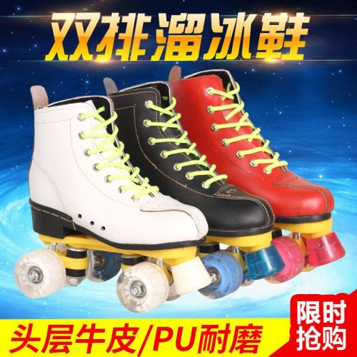 Patins à roulettes pour enfant - Ref 2589185