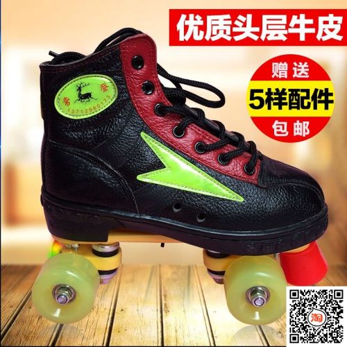 Patins à roulettes pour homme - Ref 2589196