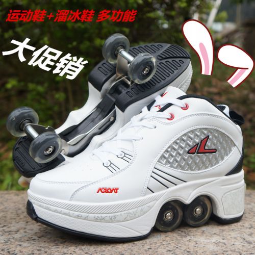 Patins à roulettes pour homme AGLOAT     - Ref 2589239