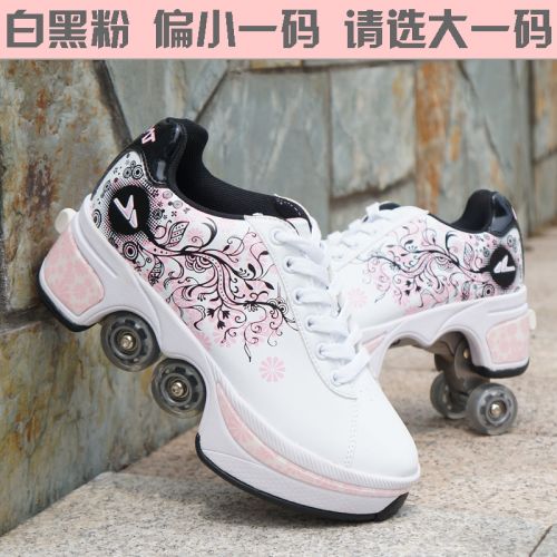 Patins à roulettes pour femme AGLOAT     - Ref 2589262