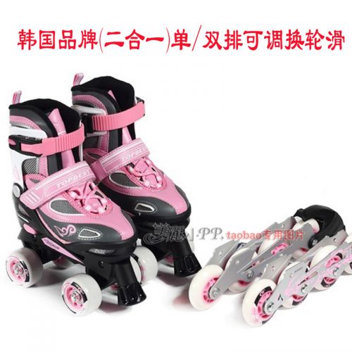 Patins à roulettes pour homme - Ref 2589338