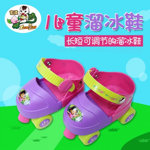 Patins à roulettes pour enfant - Ref 2589484