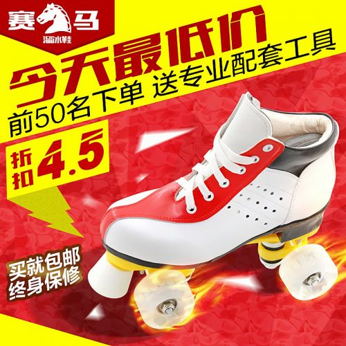 Patins à roulettes pour homme - Ref 2589497