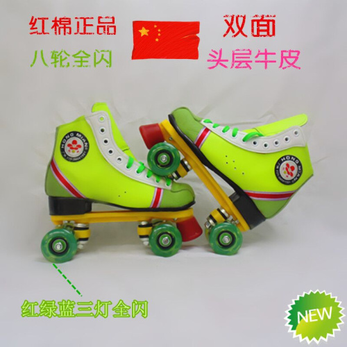 Patins a roulettes 2589533