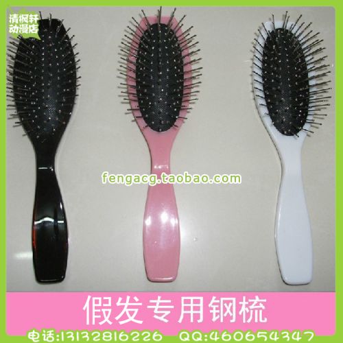 Peigne et brosse à cheveux - Ref 257745