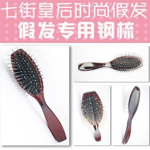 Peigne et brosse à cheveux - Ref 257753