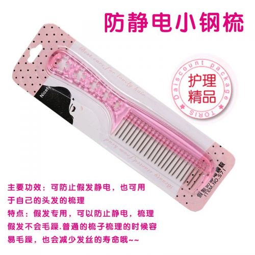 Peigne et brosse à cheveux - Ref 257855