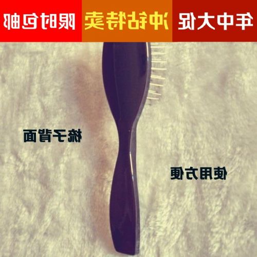 Peigne et brosse à cheveux - Ref 257875