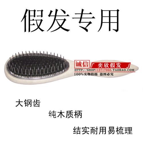Peigne et brosse à cheveux - Ref 257962