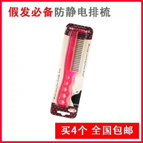 Peigne et brosse à cheveux - Ref 258017