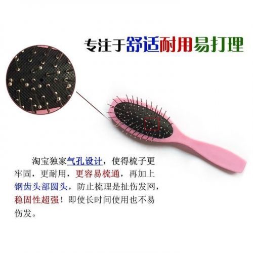 Peigne et brosse à cheveux - Ref 258100