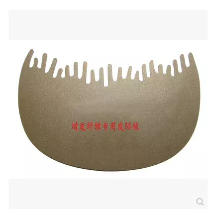 Peigne et brosse à cheveux - Ref 258122