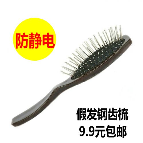 Peigne et brosse à cheveux - Ref 258155