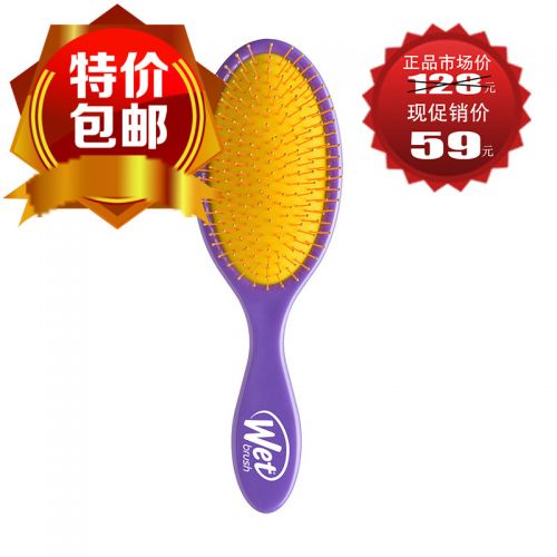 Peigne et brosse à cheveux - Ref 258166