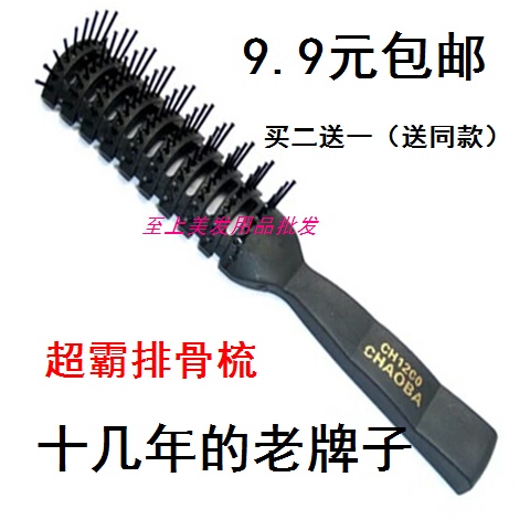 Peigne et brosse à cheveux - Ref 258465