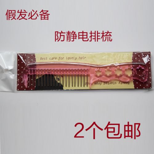 Peigne et brosse à cheveux - Ref 258535