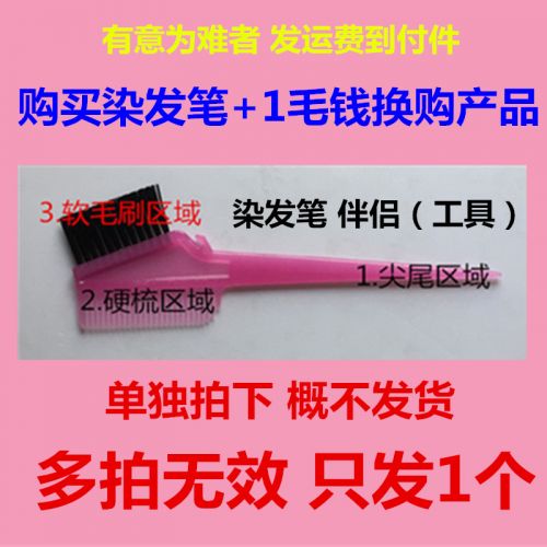 Peigne et brosse à cheveux - Ref 258541