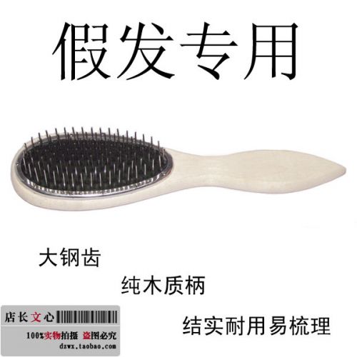 Peigne et brosse à cheveux - Ref 258549