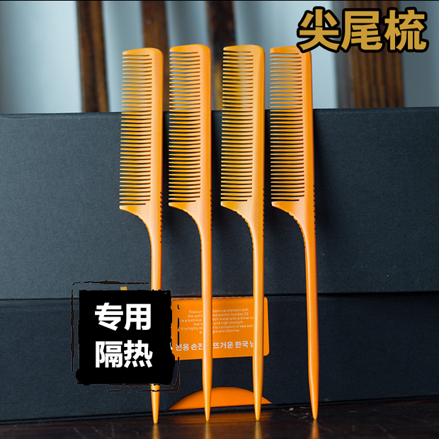 Peigne et brosse à cheveux - Ref 258553