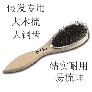 Peigne et brosse à cheveux - Ref 258571