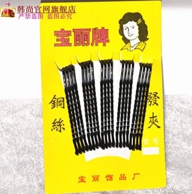 Peigne et brosse à cheveux - Ref 258585