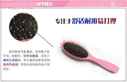 Peigne et brosse à cheveux - Ref 258618